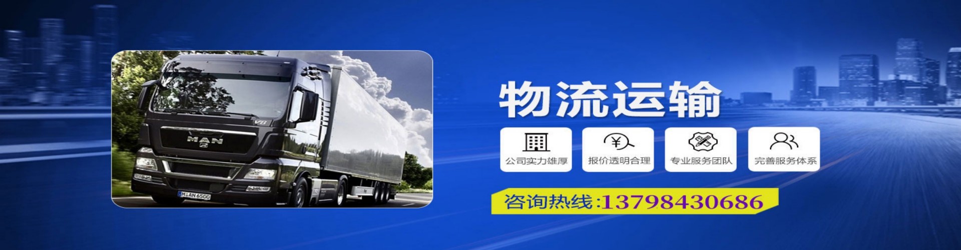 光山县到香港物流公司,光山县到台湾快递公司，光山县澳门货运公司